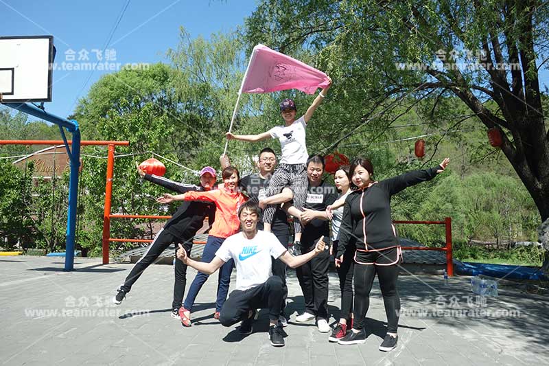 团队建设 团队建设