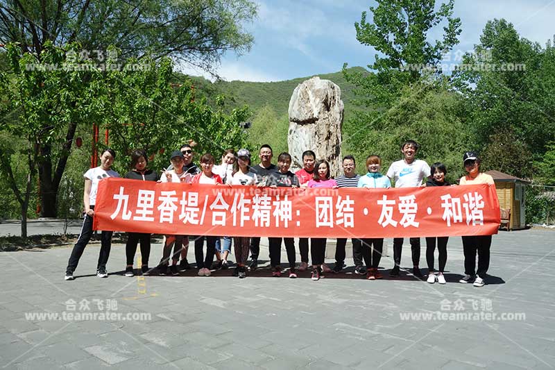 团队合影 团队合影