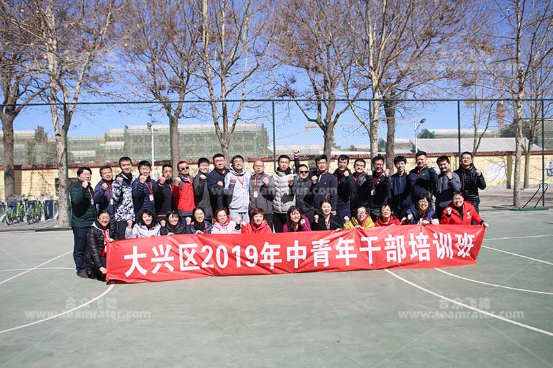 团队合影 团队合影