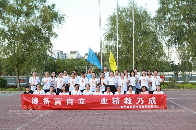 团队合影 团队合影