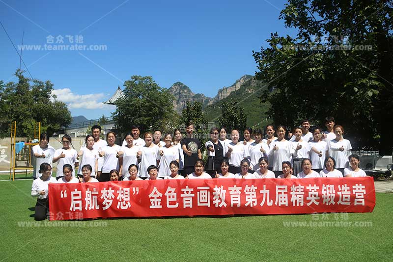 团队合影 团队合影